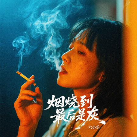 專輯封面