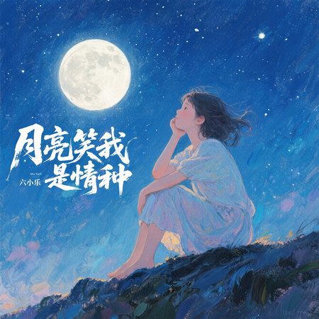 專輯封面