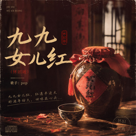 專輯封面