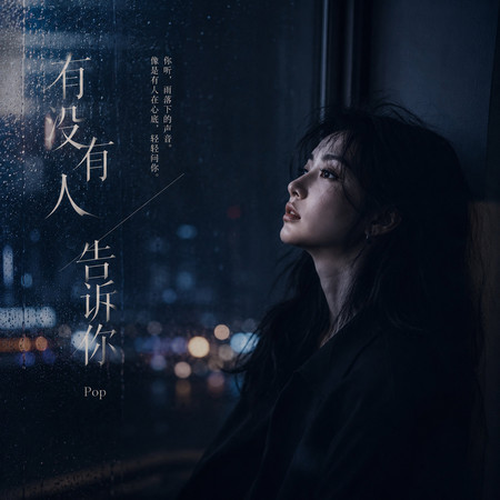 專輯封面
