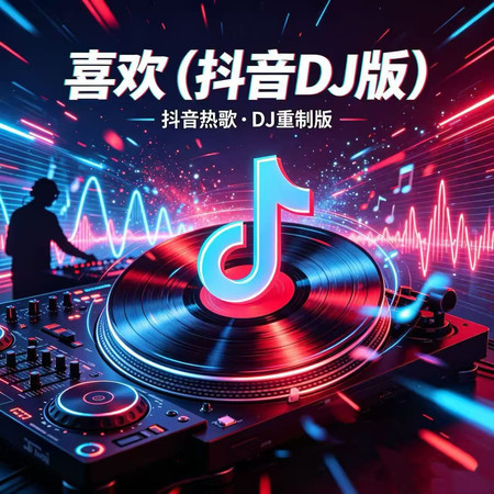專輯封面