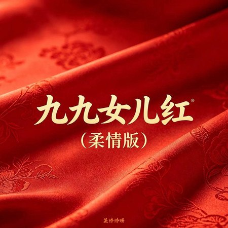 專輯封面