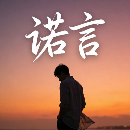 專輯封面