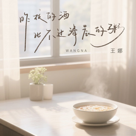 專輯封面