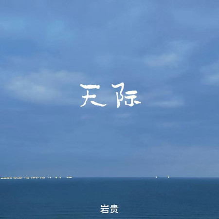 專輯封面