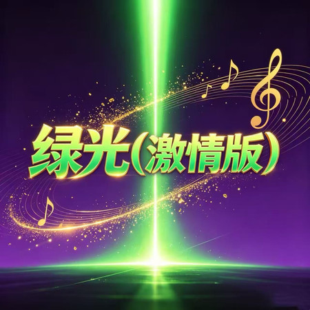 專輯封面