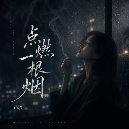 專輯封面