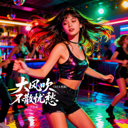 專輯封面