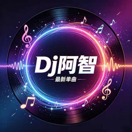 專輯封面