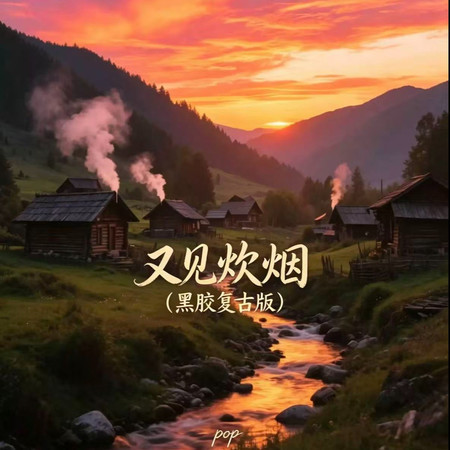 專輯封面