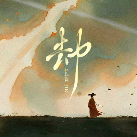 專輯封面