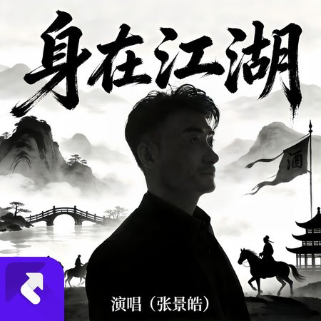 專輯封面