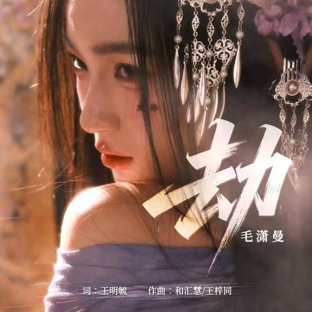 專輯封面
