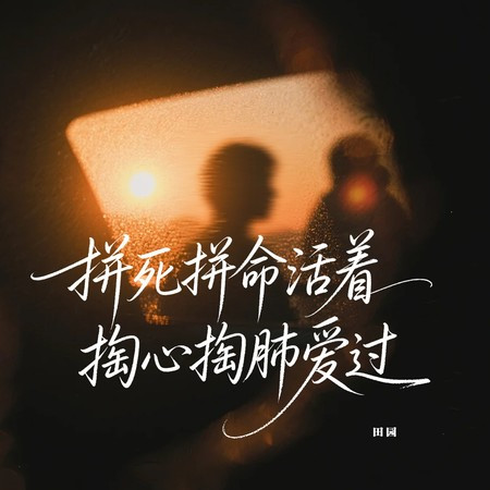 專輯封面