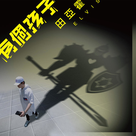 專輯封面