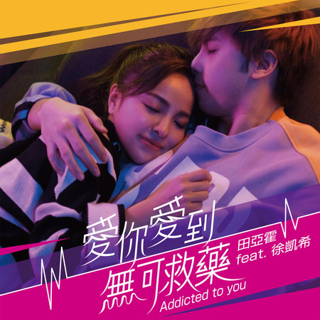 專輯封面