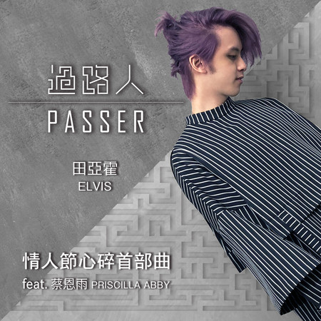 專輯封面