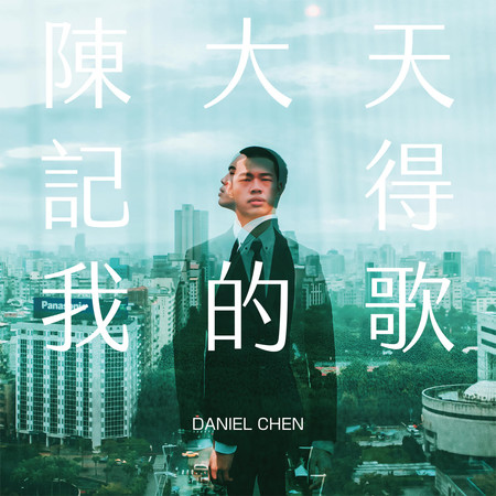 專輯封面