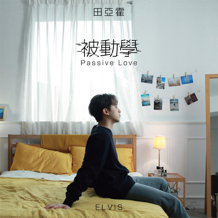 專輯封面