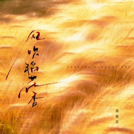 專輯封面
