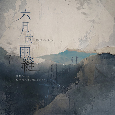專輯封面
