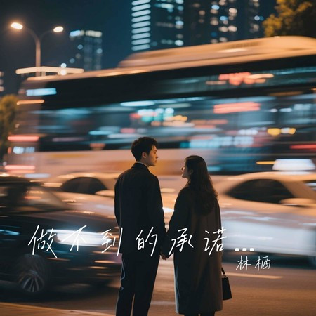 專輯封面