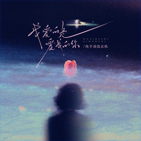 專輯封面