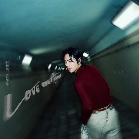Love Me Again