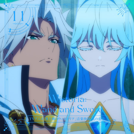TV Animation "Wistoria: Wand and Sword" Ongaku Shoroku Sono Juichi