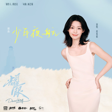 專輯封面