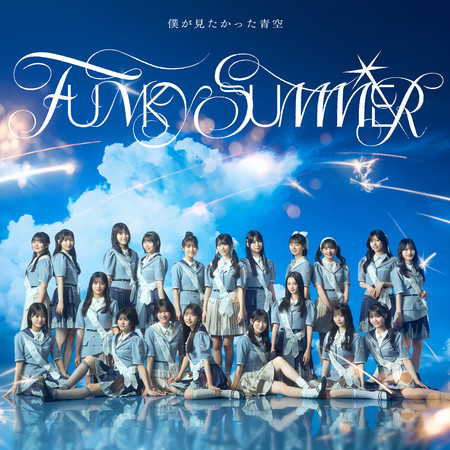 夏YASUMING!