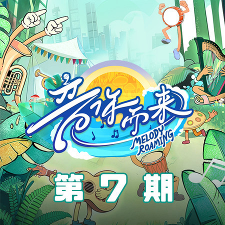 專輯封面