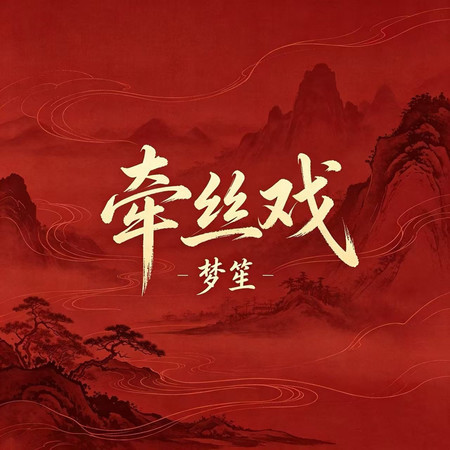 專輯封面