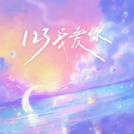 專輯封面