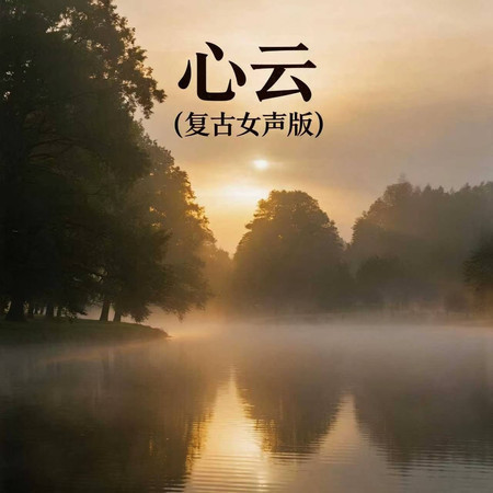 專輯封面