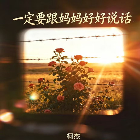 專輯封面