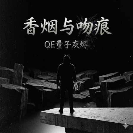 專輯封面