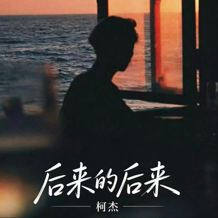 專輯封面