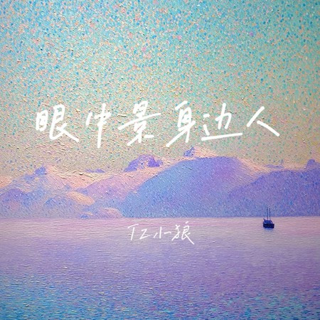 專輯封面