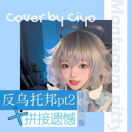 專輯封面