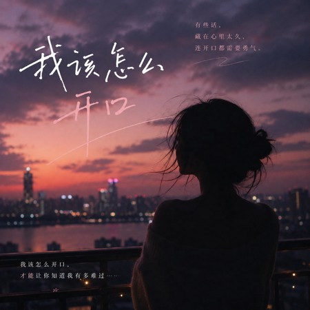 專輯封面