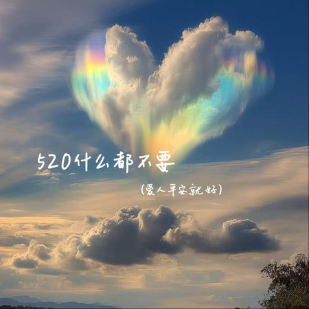 專輯封面