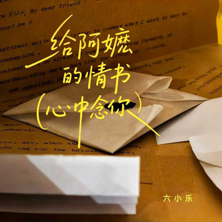 專輯封面