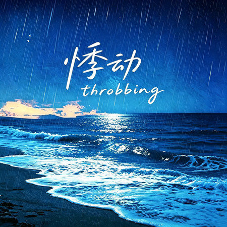 專輯封面