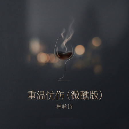 專輯封面