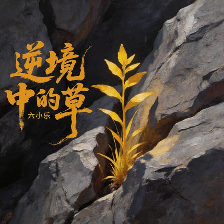 專輯封面