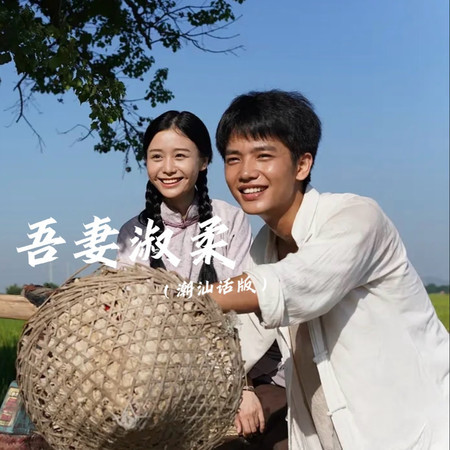 專輯封面