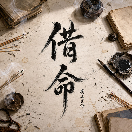 專輯封面