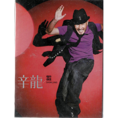 專輯封面