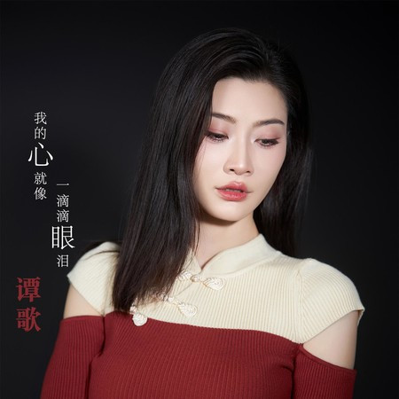 專輯封面